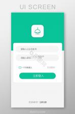 2688商城 v1.0.16 app下载 截图