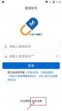 创美e药 v2.6.7 官方app下载安装 截图
