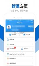 创美e药 v2.6.7 官方app下载安装 截图