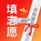 高考志愿填报手册下载官方版