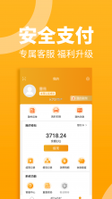 G5行司机端 v3.2.3.162 官方app下载安装 截图