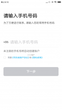 G5行司机端 v3.2.3.162 官方app下载安装 截图