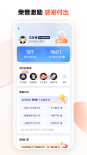 G5行司机端 v3.2.3.162 官方app下载安装 截图