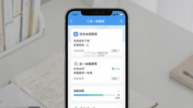 三支一扶题库帮 v2.1.52 安卓app下载 截图