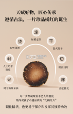 歧黄医官 vV6.4.0 安卓app下载 截图