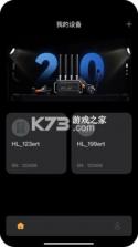 猛玛通话 v1.7.0 官方app下载安装 截图
