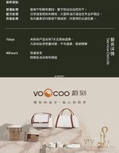 VOOCOO蔚刻 v3.2.10 下载手机版 截图