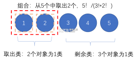 组合拼图 v3.0.8 安卓app下载 截图