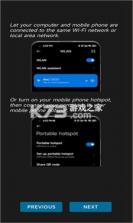 隔空传送 v11.0 官方app下载安装 截图