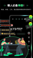 隔空传送 v11.0 官方app下载安装 截图