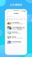 观鱼幼师 v1.8.7 官方app下载安装 截图