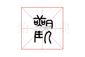 观鱼幼师 v1.8.7 官方app下载安装 截图