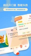 牛津阅读Tree v2.1.0 下载手机版 截图