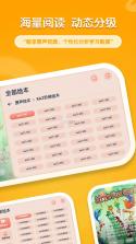 牛津阅读Tree v2.1.0 下载手机版 截图
