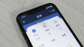 北夫 v2.6.6 安卓app下载 截图