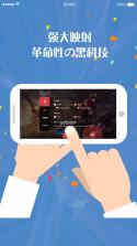 北夫 v2.6.6 安卓app下载 截图