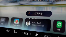 车言槽 v1.0.0 安卓app下载 截图