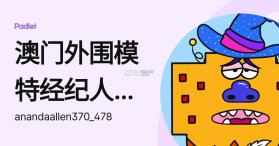 顺路出行司机端 v2.2.9 官方app下载安装 截图
