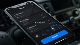 顺路出行司机端 v2.2.9 官方app下载安装 截图
