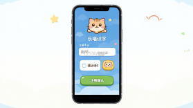乐喵识字 v1.2.9 安卓app下载 截图