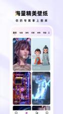 伴时光 v26.09.04 下载手机版 截图