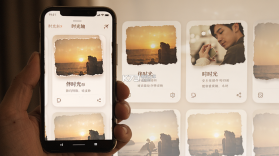 伴时光 v26.09.04 下载手机版 截图