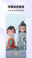 伴时光 v26.09.04 下载手机版 截图