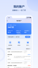 汗滴 v2.15.2 安卓app下载 截图