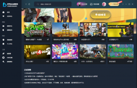 分包管家 v4.0.6 下载官方版 截图