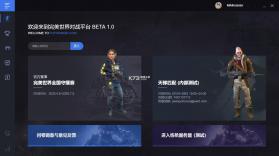 完美轻断食 v1.0.3 app下载免费 截图