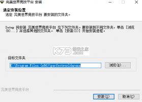完美轻断食 v1.0.3 app下载免费 截图