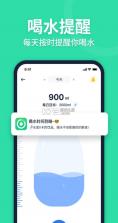 完美轻断食 v1.0.3 app下载免费 截图