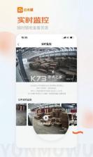 云木屋 v4.19.3 下载app安装正版 截图