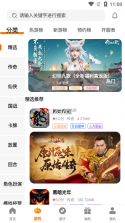 云木屋 v4.19.3 下载app安装正版 截图