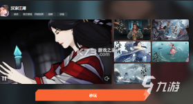 云木屋 v4.19.3 下载app安装正版 截图