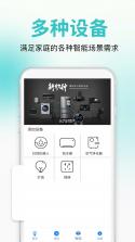 极简万能遥控器 vM4.2 下载app安装正版 截图