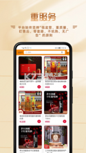 功社GSpace v2.0.8 安卓app下载 截图