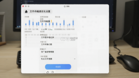 U盘文件管理器 v1.0.3 安卓app下载 截图