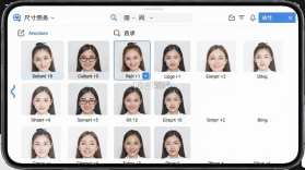 免费证件照 v34.4.5 下载官方版 截图