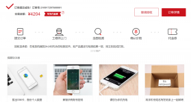 焕新宝信用回收 v1.0.7 下载手机版 截图