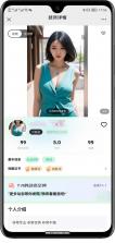 Hello PinK v1.0.3 下载手机版 截图
