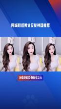 Hello PinK v1.0.3 下载手机版 截图