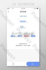 看着养 v3.6.4 官方app下载安装 截图