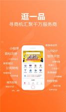小娇接单助手 v2.0.9 安卓app下载 截图