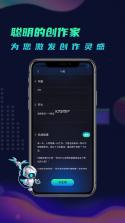 小娇接单助手 v2.0.9 安卓app下载 截图