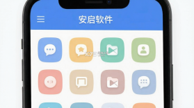 安启 v1.0.7 官方app下载安装 截图
