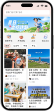 悦龄生活 v1.4.7 下载官方免费版 截图