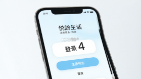 悦龄生活 v1.4.7 下载官方免费版 截图