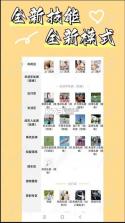 靠冒 v2.0.125 官方app下载安装 截图