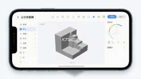 考公立体图推 v1.0.1 安卓app下载 截图